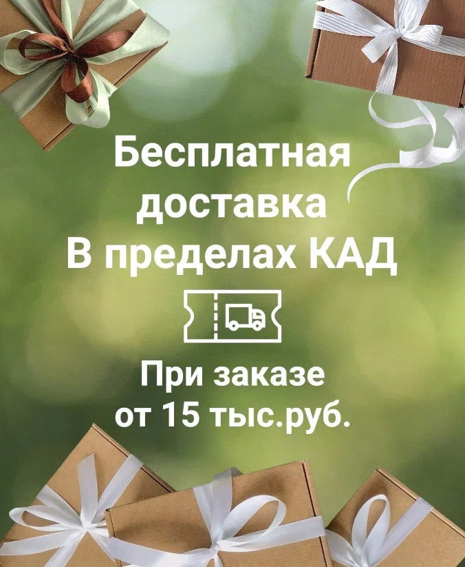 Под контентом