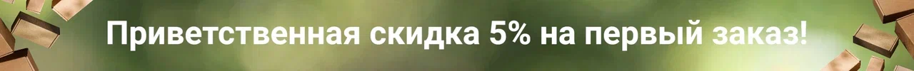 Внизу страницы